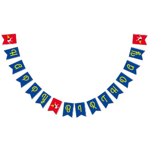 Bandeirinha Esportes Freguiçosos de Aniversário de criança bol