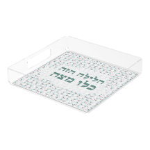 Pesach Haggadah Citação de Passover Matzah Servind