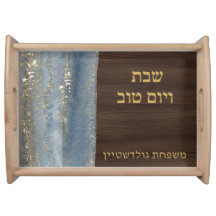Shabbat e Yom Tov Challah Azul Turquesa Madeira 