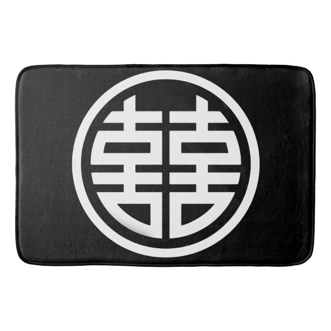 Banheiro Dupla Felicidade / Tapete de Banho Preto (Frente)