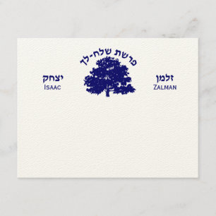Bar Mitzvah Cartões de agradecimentos Twins Árvore