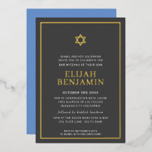 BAR MITZVAH, cinza da fronteira mínima das estrela