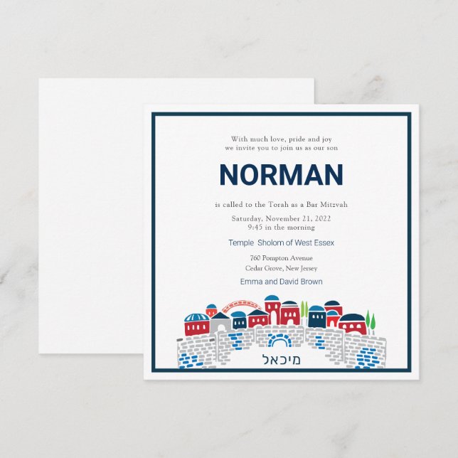 Bar Mitzvah convite à parede artística (Frente/Verso)
