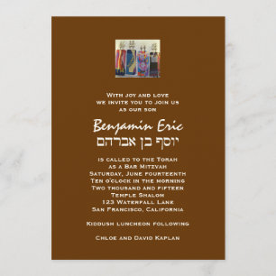 Bar Mitzvah Convite Benjamin Eric Hebraw Brown