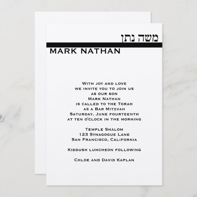 Bar Mitzvah Convite Mark Silver Hebraico Metálico (Frente/Verso)