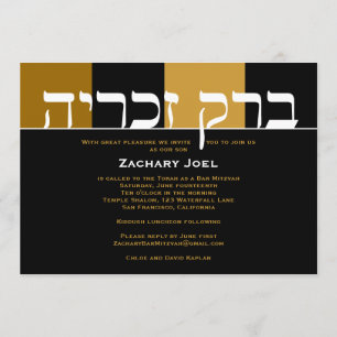 Bar Mitzvah Convite Zachary Hebraico Black Horiz