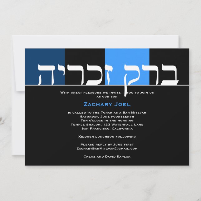 Bar Mitzvah Convites Zachary Hebraico Azul Preto (Frente)