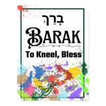 Barak: Palavras Hebraicas para Elogiar Poster