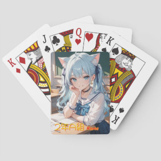 BARALHO 学校に通う猫耳娘