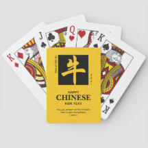 2021 Ano do OX | Cristão | ANO NOVO CHINÊS