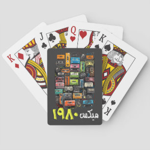 Baralho Cassete Retro-Mixtape Árabe 80s - غ ا ن ي ع ا ر ب
