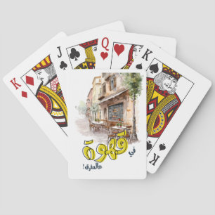 Baralho Fairuz Arabe Coffee Song Beirut Nostalgia ف ي ر و 