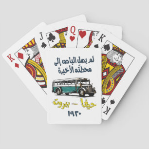 Baralho Haifa Beirut Bus 1920 ب ا ص ي ف ح ا ب ي ر