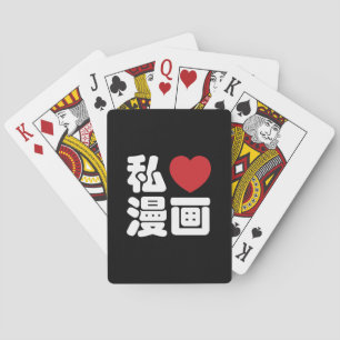 Baralho I Heart [Love] Manga 漫 画 // Nihongo Japonês K