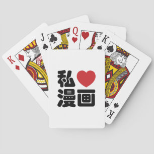 Baralho I Heart [Love] Manga 漫 画 // Nihongo Japonês K