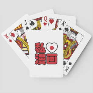 Baralho I Heart [Love] Manga 漫 画 // Nihongo Japonês K