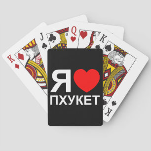 Baralho I Heart [Love] Phuket [П х к е т] ~ Russo