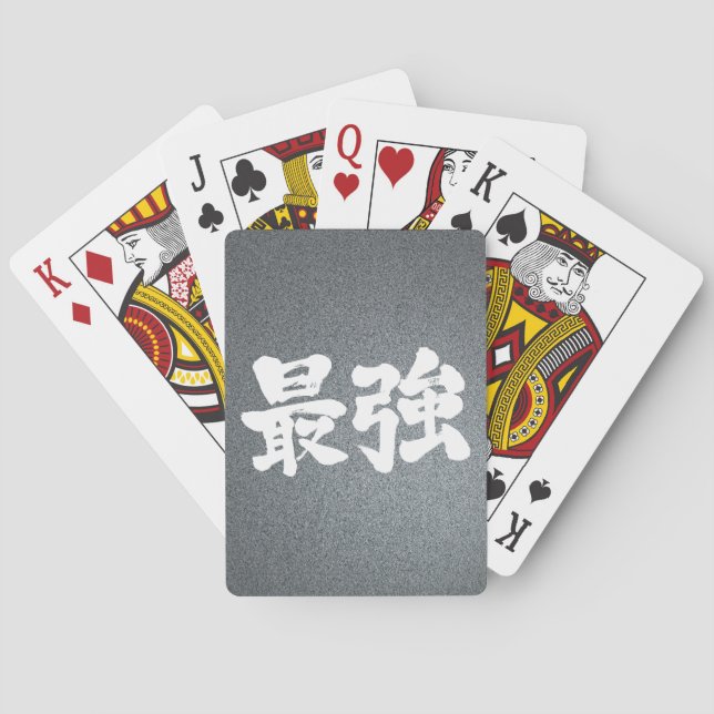 Baralho [Kanji] mais forte (Verso)