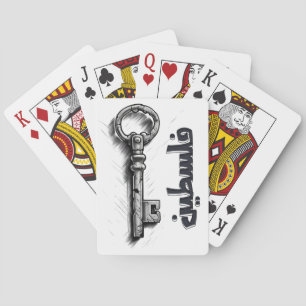 Baralho Palestina Livre: Sentidos de Esperança - ا ل ح ر ي