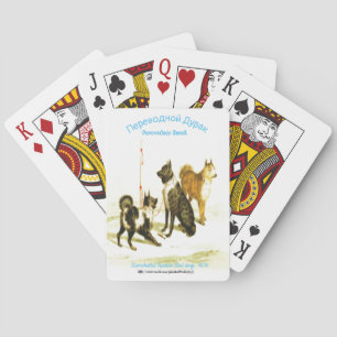 Baralho "Perevodnoy Durak "
