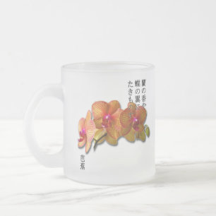 Basho - caneca da orquídea