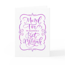 Bat Mitzvah Cartão Saudação Manuscrito