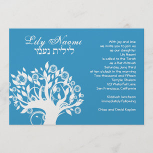 Bat Mitzvah Convite Lily Naomi Tree Blue