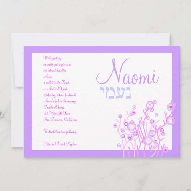 Bat Mitzvah Convite Naomi Flower Garden Hebraico (Frente)