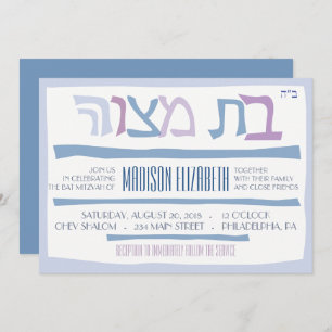 BAT MITZVAH HEBREW Convite Judaico