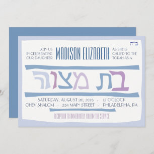 BAT MITZVAH HEBREW Convite Judaico