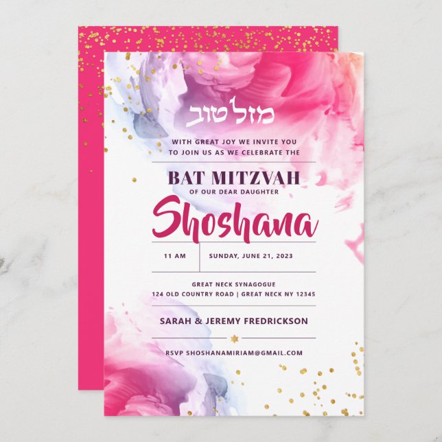 Bat Mitzvah Hebrew Watercolor Convite (Frente/Verso)
