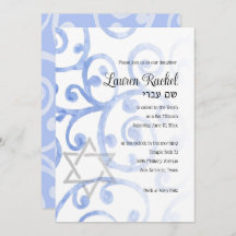 Bat Mitzvah Scroll Padrão Blue Convite