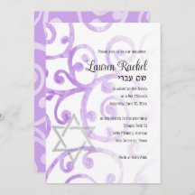 Bat Mitzvah Scroll Padrão Roxo Convite