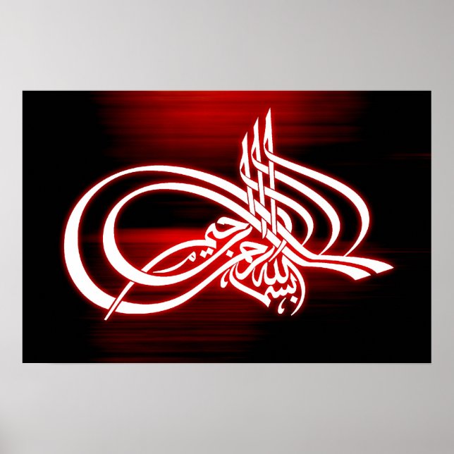Beautifull Bismillah caligraphy poster background (Frente)
