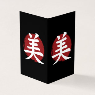 Beauty Kanji Símbolo Japonês Caligrafia