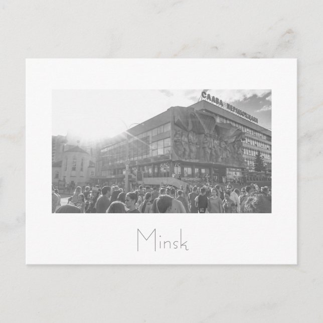 Belarus Беларусь Minsk Мінск Минск Cartão Postal (Frente)