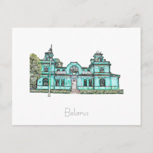 Belarus Беларуç Babruysk Бабруйск Cartão postal