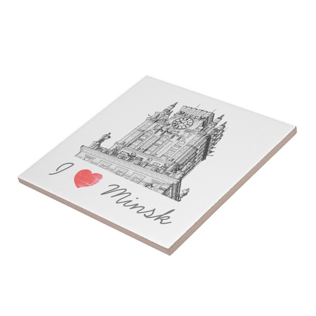 Belarus I Love Minsk City Gates Architecture (Lateral)