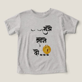 Bella+Canvas Toddler Tri-blend