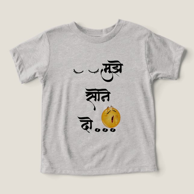 Bella+Canvas Toddler Tri-blend (Design frontal)