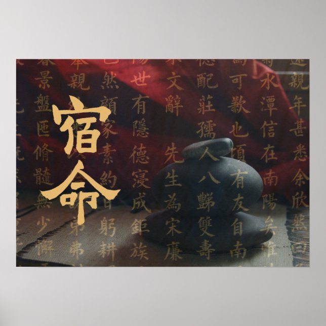 Belo Poster de Karma Art (Frente)