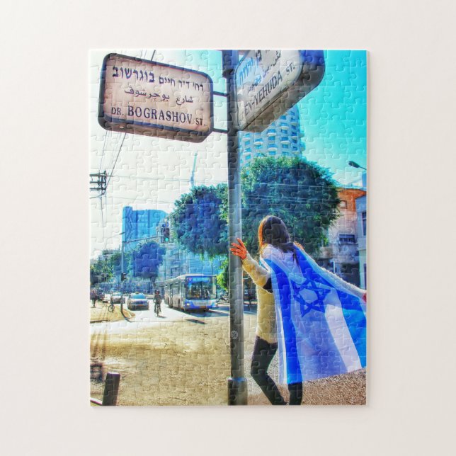 Ben Yehuda - Quebra-cabeça de Bograshov (Vertical)