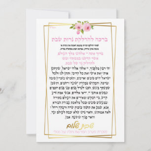 Bênção para velas de shabbat