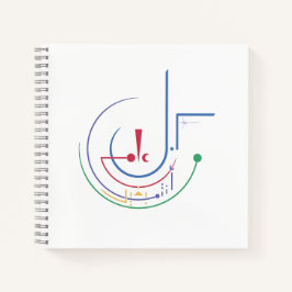 Bênçãos Anuais (Luz do Dia)