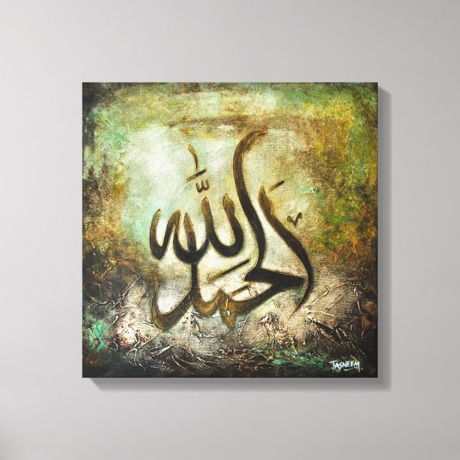 BIG 16x16 Alhamdulillah - Arte islâmica na canvas (Frente)