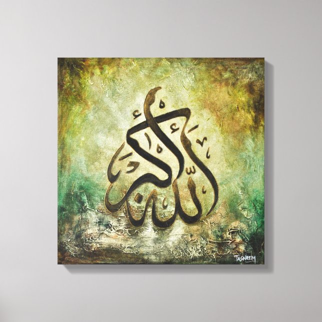 BIG 16x16 ALLAH-U-AKBAR - Canvas Arte Islâmica! (Frente)