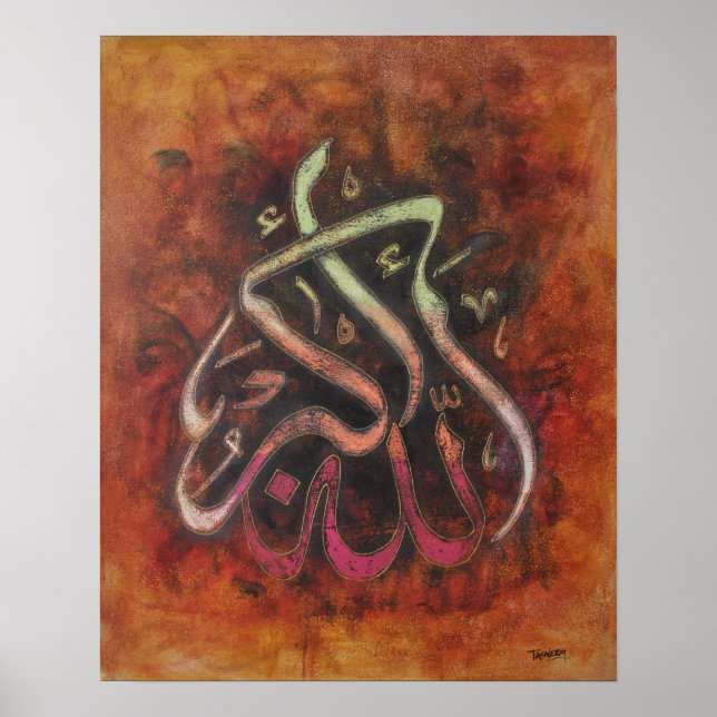 BIG 16X20 ALLAH-U-AKBAR - Poster de Arte Islâmica! (Frente)