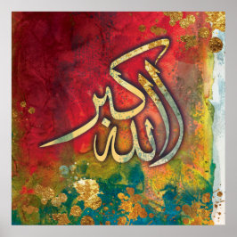 BIG 24" x 24" Allah-u-Akbar - Poster de Arte Islâm