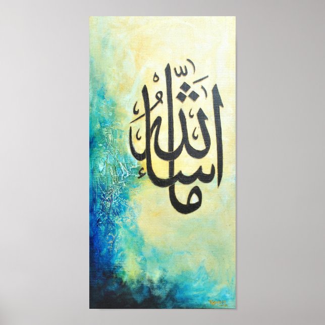 BIG 8x16 Poster Mashallah - Arte Islâmica Original (Frente)