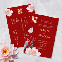 Bilíngue Chinês | Lotus Wedding